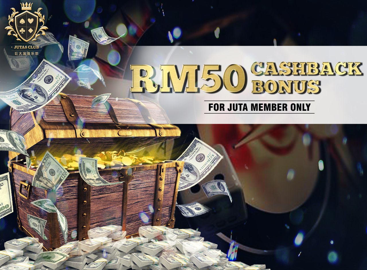 RM50 欢迎红利返现金回扣